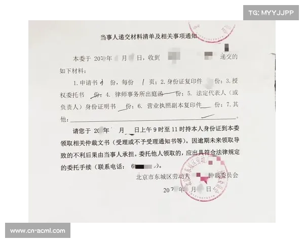 球员合同纠纷频发,仲裁机制待完善